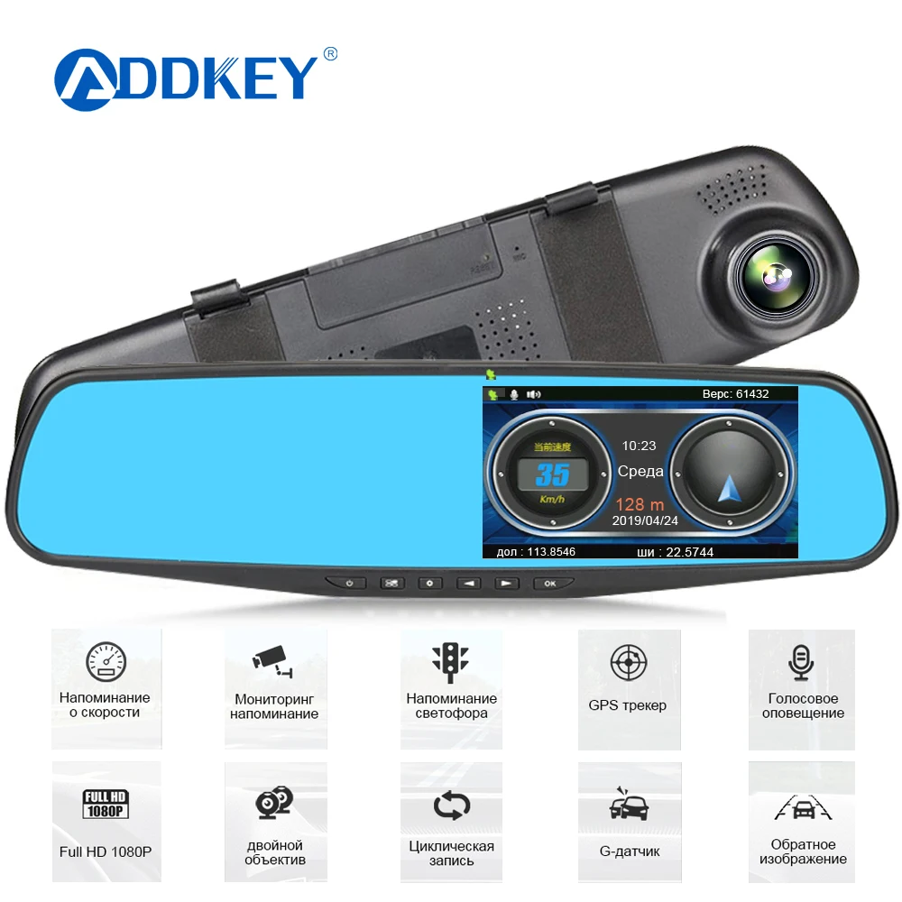 Автомобильный видеорегистратор ADDKEY зеркало Speedcam радар детектор Full HD 1080P с