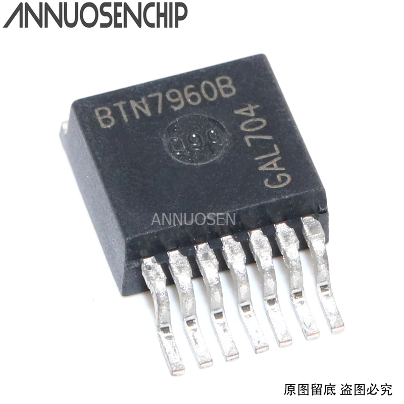 10 шт./лот BTN7960B BTN7960-263-7