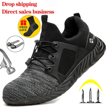 

Dropshipping Indestructible Steel Toe Shoes Men Work Shoes Anti-Smashing Work Sneakers Safety Shoes Men Industrial Shoes Male