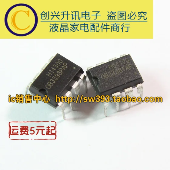 5 шт./OB3398PAP DIP-8