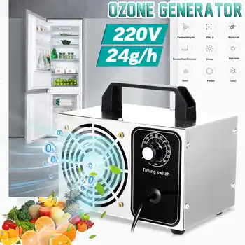

24g/h 220V Ozonizer Air Purifier Sterilizer Machine Air Cleaner Deodorizer Sanitizer Cleaning Formaldehyde With Timing Switch