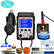 YIHUA 995D+ паяльная станция Тепловая пушка паяльник горячий используется для ремонта материнской платы инструменты с вилкой ЕС