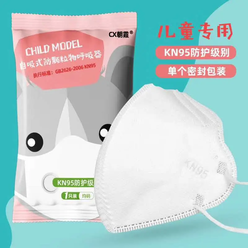 

2-7days Free DHL 50pcs N95 Children Surgical Mask Face Mask Flu Protection Child Face Mask Virus KN95 Non-Woven Children Kids