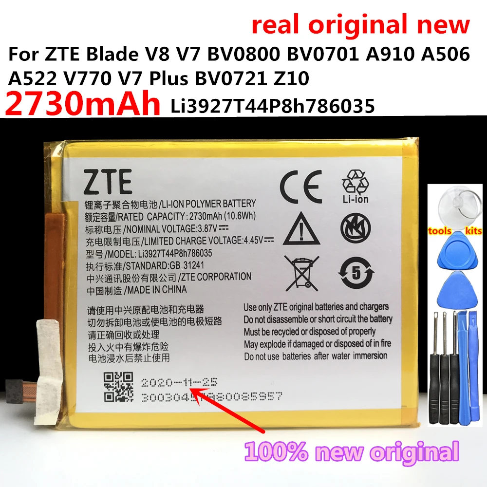 Аккумулятор Li3925T44P8h786035 для ZTE Blade V8 V7 BV0800 BV0701 A910 A506 A522 V770 /V7 Plus /BV0721 Z10 | Мобильные