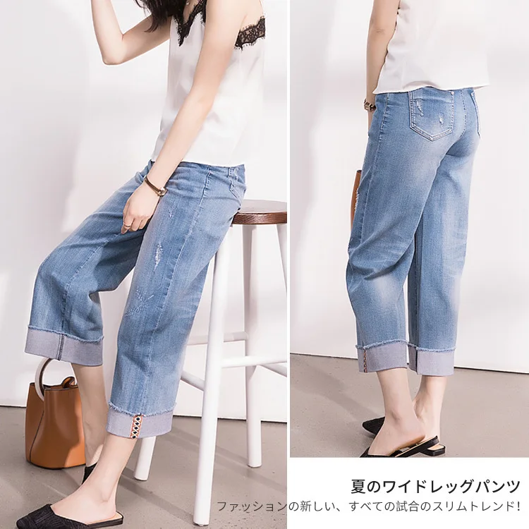 boom boom jeans wide leg pants