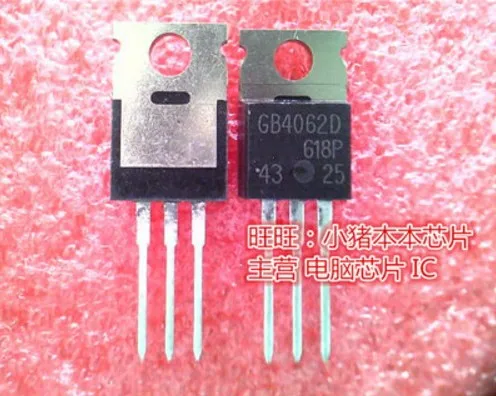 The original 20PCS IRGB4062DPBF GB4062DPBF IRGB4062 GB4062 TO220 | Электроника