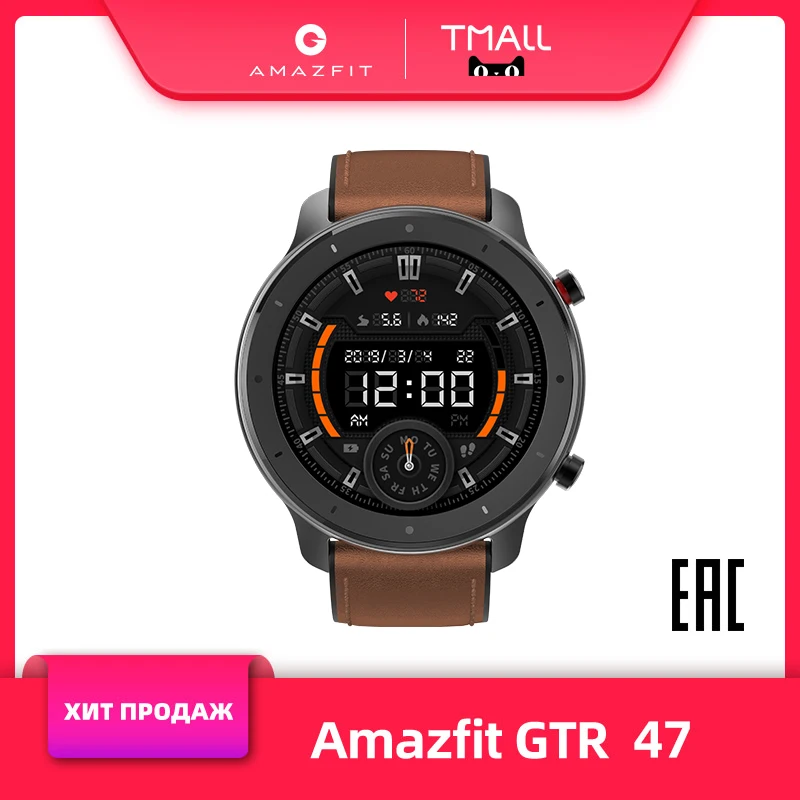 Amazfit GTR 47 Глобальная версия оригинал Умные часы Официальная гарантия