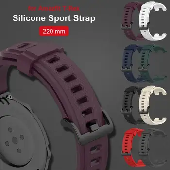 

Replacement Watch Band Soft Breathable Silicone Wristband Adjustable Sports Watch Strap For Amazfit T-Rex Smart Bracelet