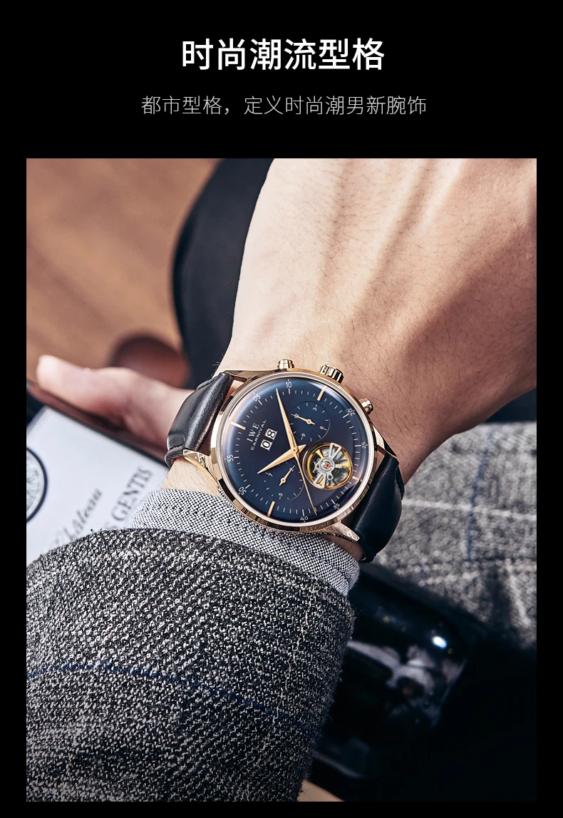 Новинка, Tourbillon, автоматические часы для мужчин, Карнавальная мода, кожаный ремешок, мужские механические часы, водонепроницаемые наручные часы, montre homme