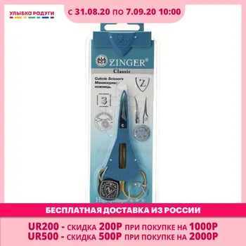 

Nail Files Zinger 3067425 Улыбка радуги ulybka radugi r-ulybka smile rainbow косметика Beauty Health NailArt Tools Nail Tool Files File manicure pedicure pedicure