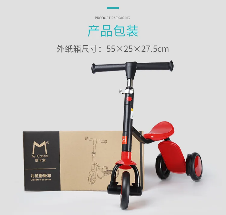 Excellent 2-6 year old baby bicycle scooter 2in1 balance car Balancer Tricycle Tri-in-one Baby Skateboards Foreign Trade 13