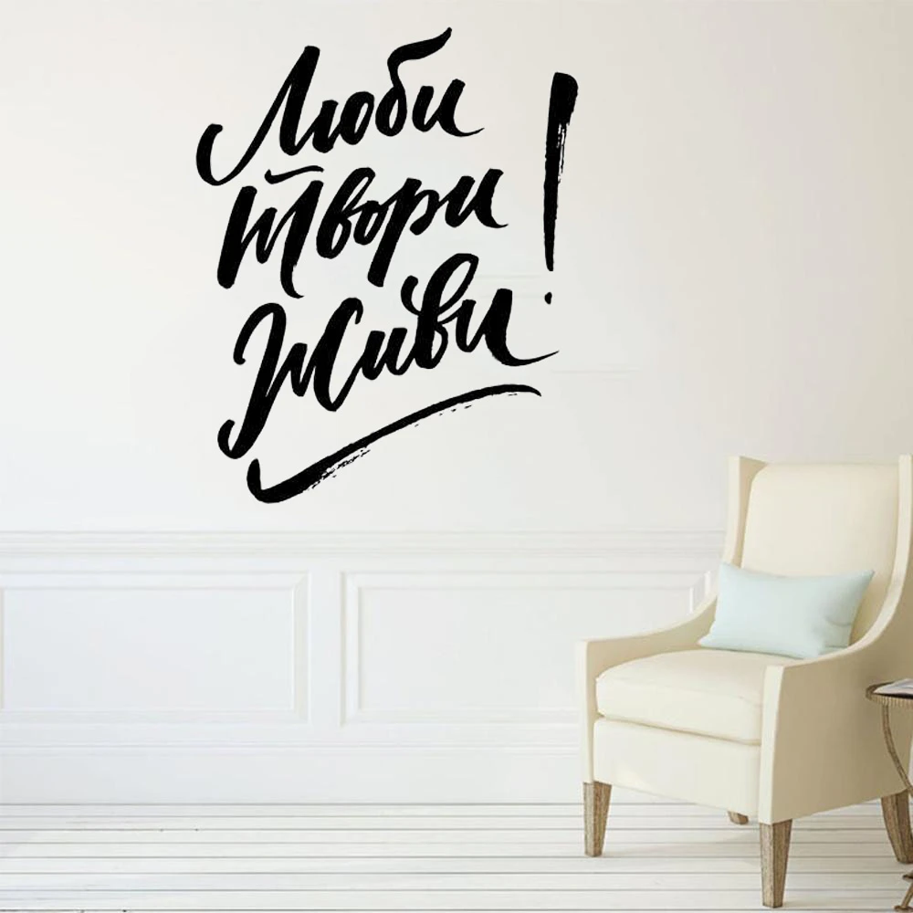 Affiche De Peinture Sur Toile Avec Citation D Amour Decoration De Maison Russe Images Murales Imprimees Phrase Russe Ru223 Aliexpress