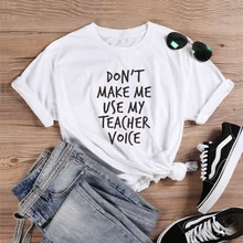 Женская Повседневная футболка, футболка с надписью «Don't Make Me use My Teacher Voice», футболки с забавными надписями для девушек, футболки с надписями, базовая футболка