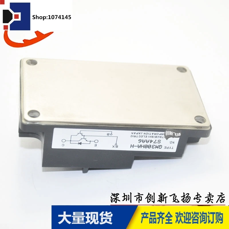 QM300HA-H300A-600V/