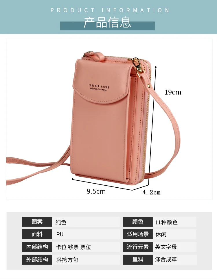 New Large Cell Phone Wallet, A Zipper,shoulder Slant Satchel