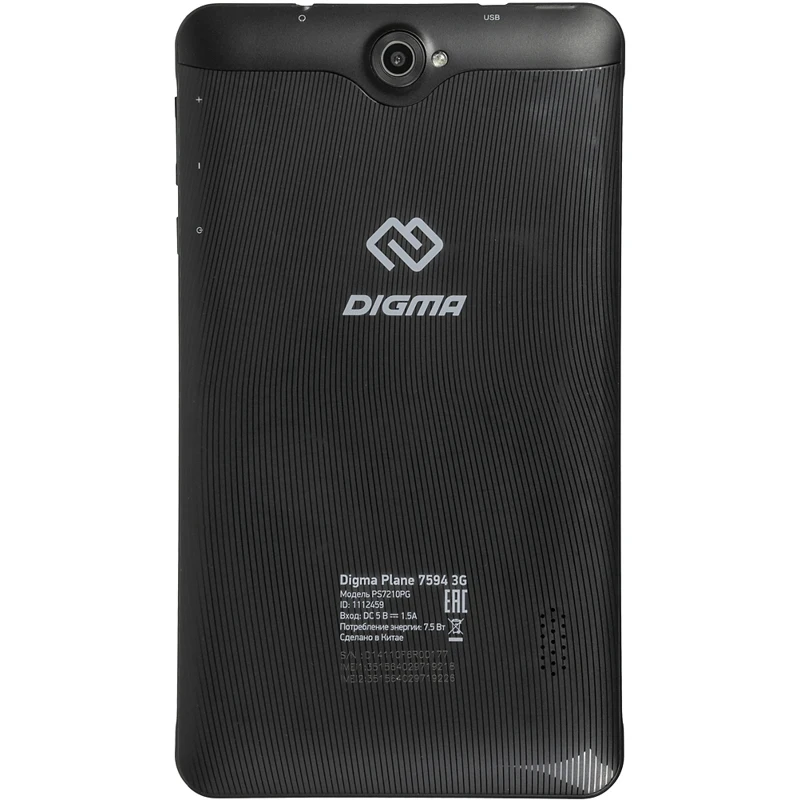 Планшет Digma Plane 7594 3G SC7731E 4C/2Gb/16Gb 7" IPS 1024x600/3G/And9.0/черный/BT/GPS/2Mpix/0.3Mpi
