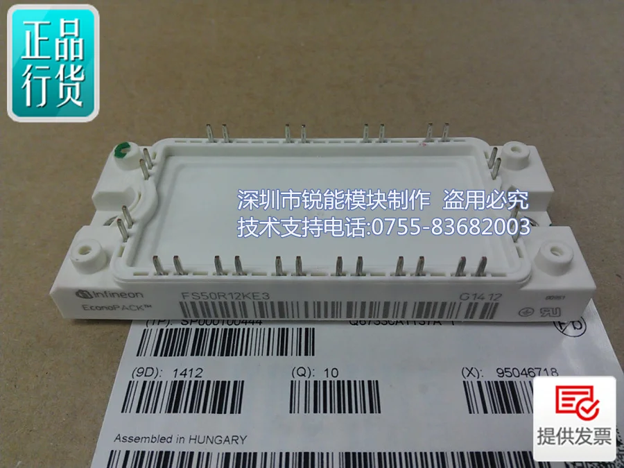 FS75R12KT3 FS75R12KE3 импортный IGBT модуль-RNDZ