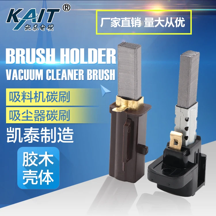 Vacuum suction feeder carbon brush carbon brush motor 6/6.3 * 11 x32 general T.N r. all sorts of model 51503 printer paper roller kit roller assembly take up system 38mm 50mm without motor printer paper feeder