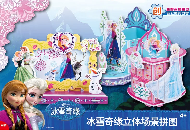 Disney игрушки Frozen для детей с объемным сцены головоломки София день рождения ручная головоломка