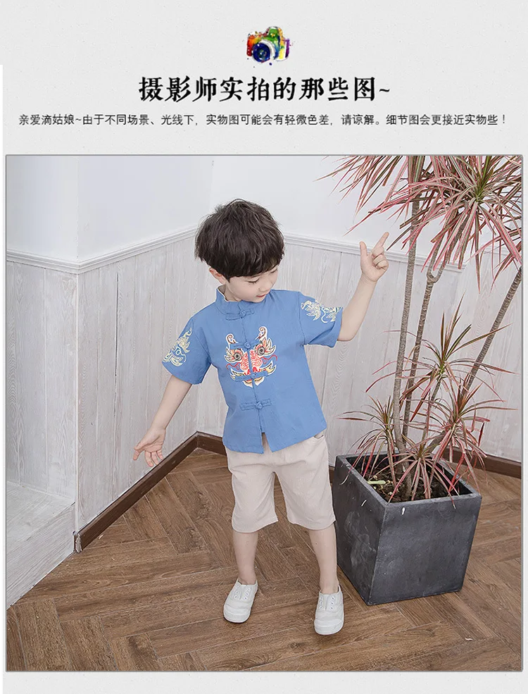 Children Chinese Costume Chinese Clothing Summer Men And Women Children Wind Printed Short Sleeve Two-Piece Set Baby Chines