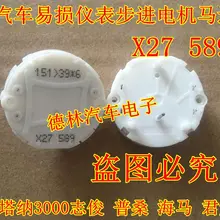 5 шт./лот XC5 589X27 589