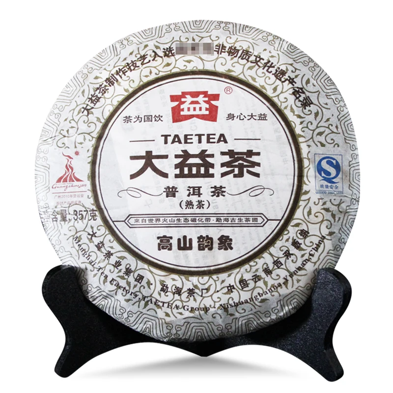 2010 Dayi горный ринм зрелый Пуэр китайский чай TAE Gao Shan Yun Xiang стандартная китайская