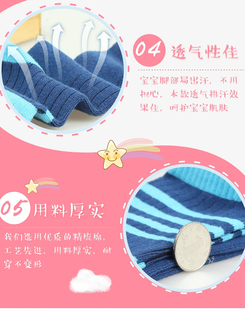 BOY'S Socks 10 Spring And Autumn 12-Year-Old Men's Pure Cotton 15 Boy 3 Cotton Child 5 Sports 7 Children Thin 9 Middle And Large