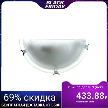 

Lamp Dune "flavi" 1 lamp E27 40 W White 2492600
