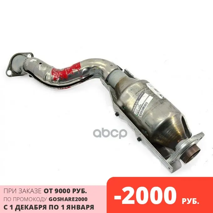 Muffler pipe Nissan art. 20010JD25A | Автомобили и мотоциклы