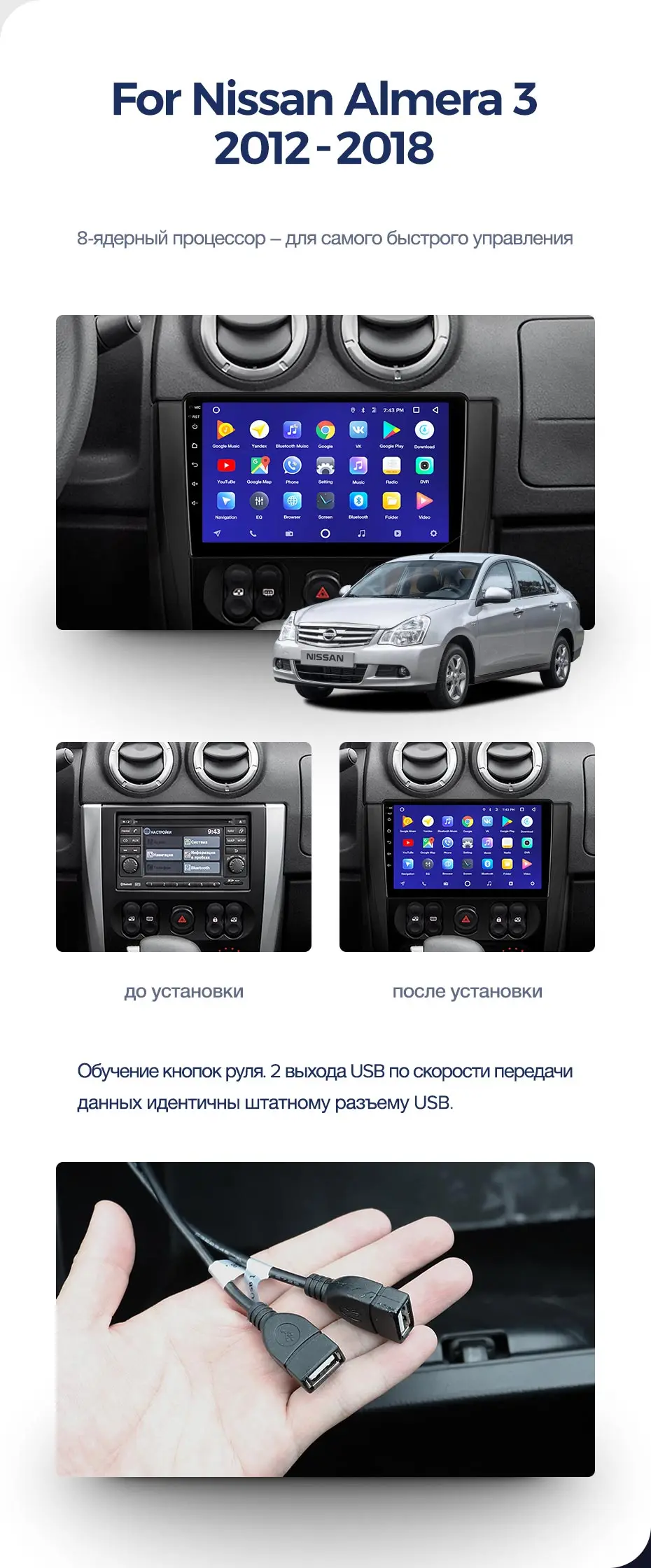TEYES CC2 Штатная магнитола для Ниссан Альмера G15 Nissan Almera 3 G15 2012- Android 8.1, до 8-ЯДЕР, до 4+ 64ГБ 32EQ+ DSP 2DIN автомагнитола 2 DIN DVD GPS мультимедиа автомобиля головное устройство