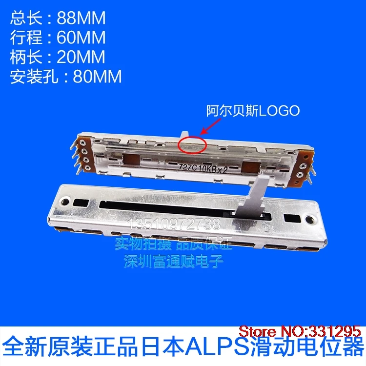 Оригинальный товар 1 шт. DJM350 400 500 600 700 800 2000 фотосессия с поперечным сечением