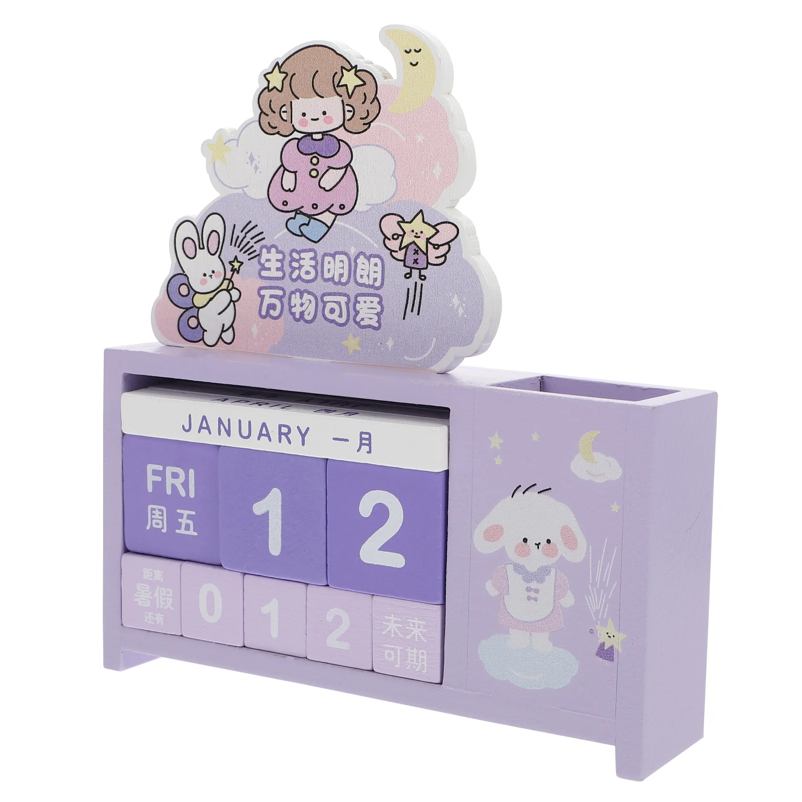 1pc Tabletop Calendar Manual Calendar Creative Wood Calendar (Purple
