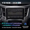 TEYES CC2 For Subaru Outback 4 Legacy 5 2009 - 2014 Car Radio Multimedia Video Player Navigation GPS Android 8.1 ► Photo 3/6