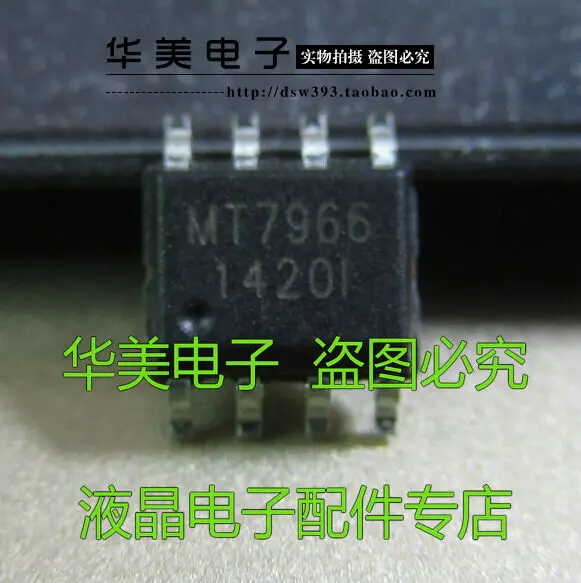 Драйвер постоянного тока для светодисветодиодный MT7966 IC SOP-8 5 шт. | Электронные
