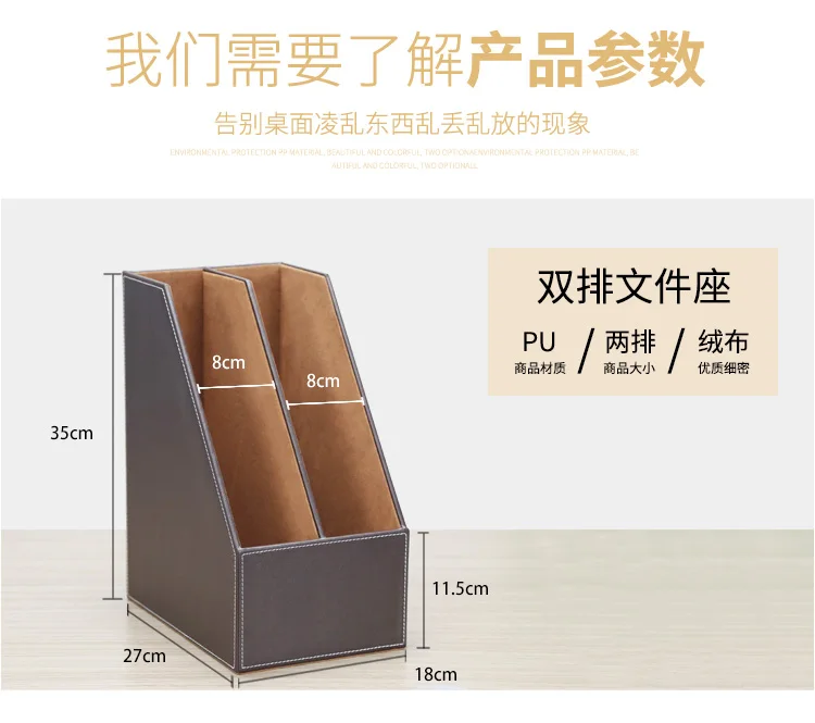 双排文件座_08