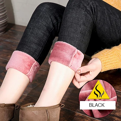 black Джинсы с высокой талией женские зимние новые плюс бархатные утолщенные узкие брюки-карандаш модные Дикие повседневные длинные брюки-карандаш - Цвет: black