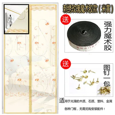 Hot Summer Anti Mosquito Insect Fly Bug Curtains Magnetic Net Mesh Automatic Closing Door Screen Kitchen Net Veil Protector A