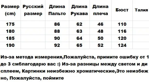 Зимние мужские Умные повседневные парки со съемным капюшоном, теплые пуховые базовые пальто, мужские повседневные Черные армейские зеленые термо пальто с капюшоном