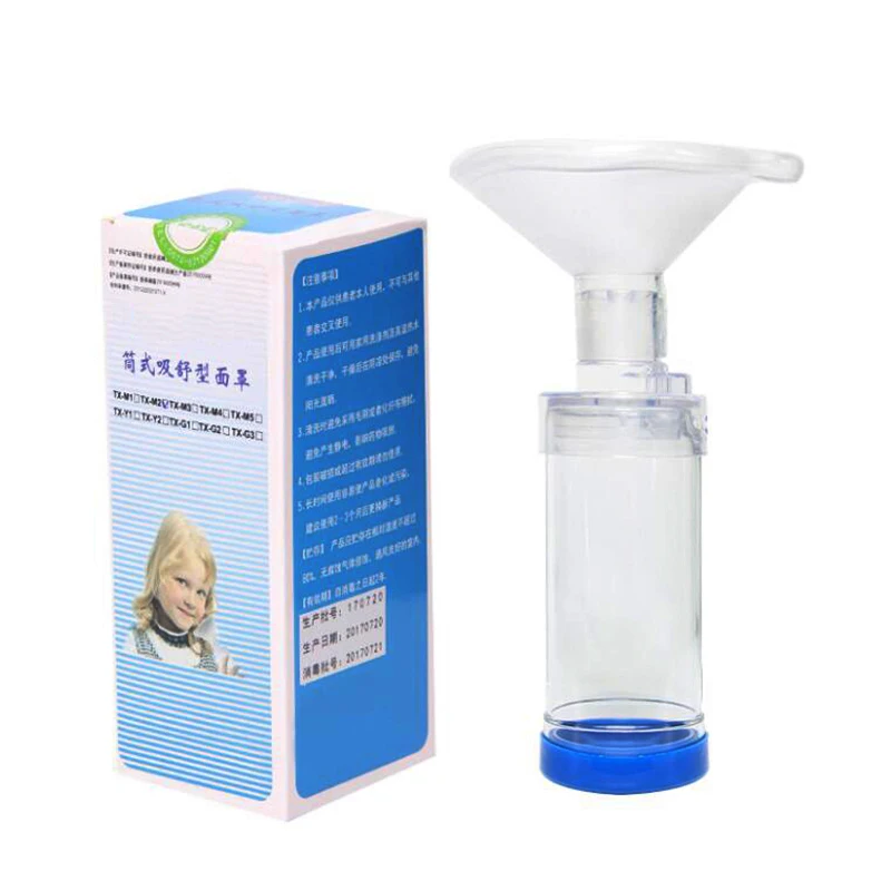 

Infants children a spacer drum suction spacer device asthma inhalation mask Home air compressed nebulizer tank free shipping