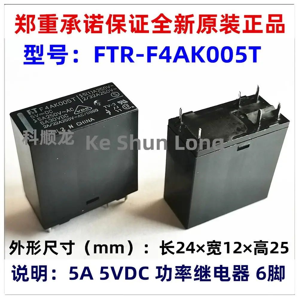 100% оригинал новинка FT f4ak00t FTR-F4AK005T F4AK012T F4AK024T с 6 контактами 5A 5VDC 12VDC 24VDC реле