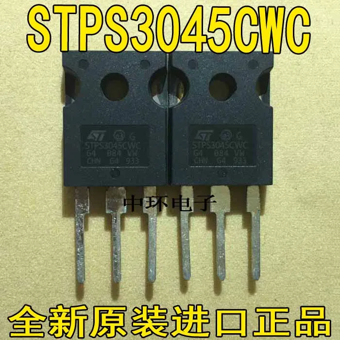10 шт./лот STPS30S45CW STPS3045 30A/45V TO-247