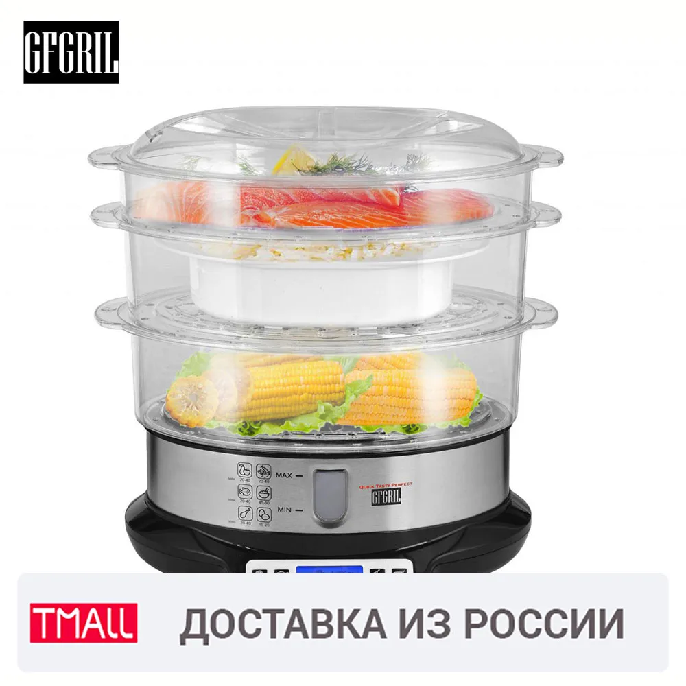 Купить Электрическую Пароварку В Интернет Магазине