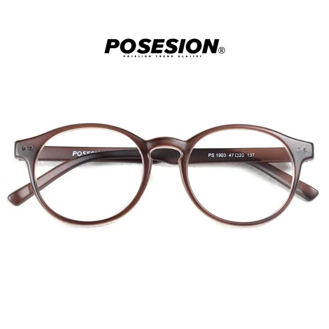 Posesion TR90, круглые мужские очки с леопардовым принтом, оправа, Ретро стиль, по рецепту, женские очки в оправе при близорукости, оптические очки - Цвет оправы: Frosted tan
