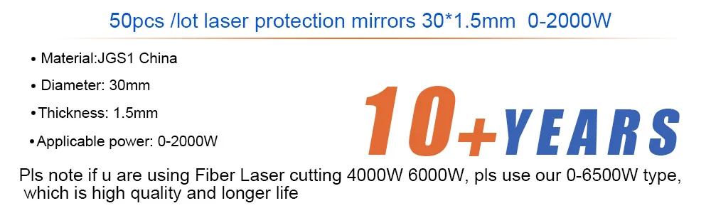 LSKCSH 50 шт./лот 1064nm лазерные защитные стекла/Защитные зеркала 30*1,5 мм для 0-2000 Вт волоконная Лазерная резка/сварочный аппарат