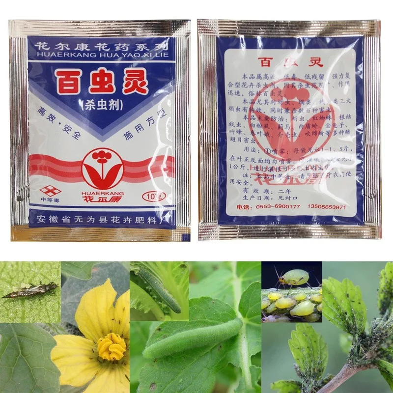 

Flower Plant Insecticide for Garden Agriculture Low-toxic Pesticide Powder Aphid Insecticide Plant Growth Regulator