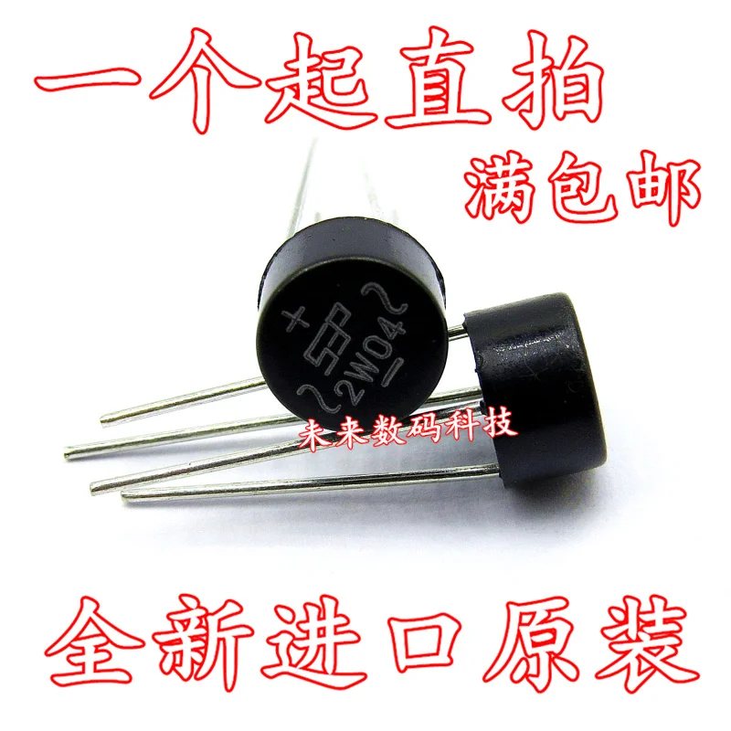 5 шт./лот 2W04 400V 2A высокое качество