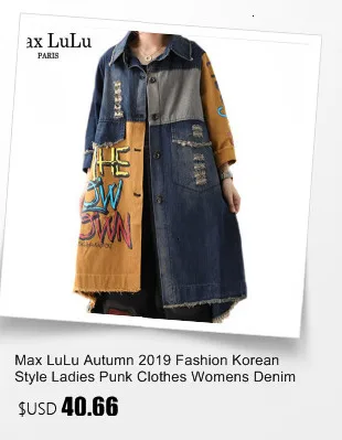 Max LuLu Осенняя Роскошная Корейская Дамская одежда в стиле панк женские модные тренчи с капюшоном винтажные негабаритные женские ветровки