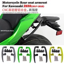 Подлокотник для заднего сиденья мотоцикла, задний поручень с ЧПУ, алюминиевая ручка для пассажирского рельса, аксессуары для Kawasaki Z650