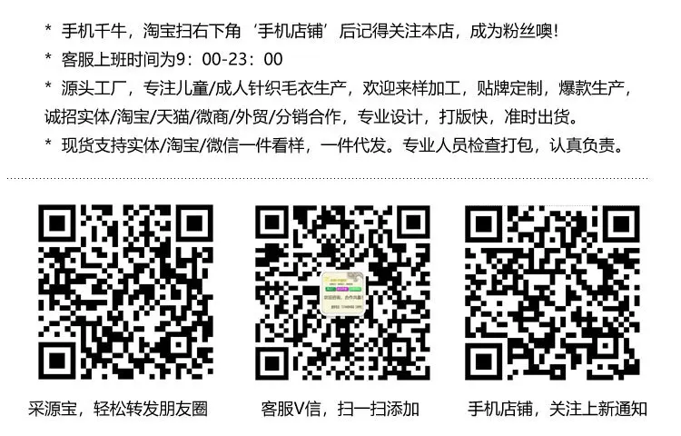 Tmall/ свитер для девочек; универсальная рубашка; свитер; пуловер