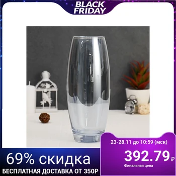 

Vase "Blue sky" d-8cm, 26x11cm 4669674